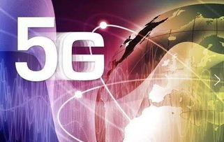 5G基建浪潮助推，中國(guó)通信服務(wù)(00552.HK)盤(pán)中大漲超5%