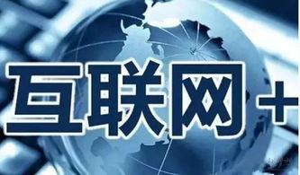 互聯網賦能，生活更便捷 2020年瀘州政務服務邁入“零跑腿”時代