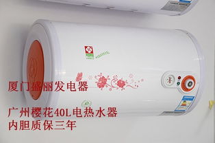 430元熱水器包安裝，是抄底還是踩坑？選購前先看清這三點