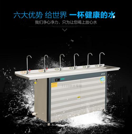 商用不銹鋼直飲水機(jī)與開水器 工廠節(jié)能飲水解決方案及凈水器直銷指南