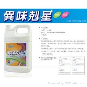 廣州異味克星花果香除臭劑 - 15102 - hellohello (中國(guó) 生產(chǎn)商) - 精油香膏和精細(xì)化學(xué)品 - 日用化學(xué)品 產(chǎn)品 「自助貿(mào)易」